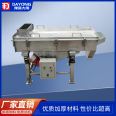 Stainless steel linear vibration screening machine Yuxin, a powerful manufacturer, can customize screening equipment