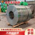 Spot sales of steel strip 201 316 stainless steel strip stainless steel coil can be processed in strips