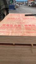 Fire-retardant version for decoration and decoration, length 2440 * width 1220 * 1.2 cm thick woodworking board, wholesale and retail, electronic connection