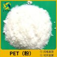 PET powder 100-500 mesh PET pure resin powder, polyethylene terephthalate high transparency