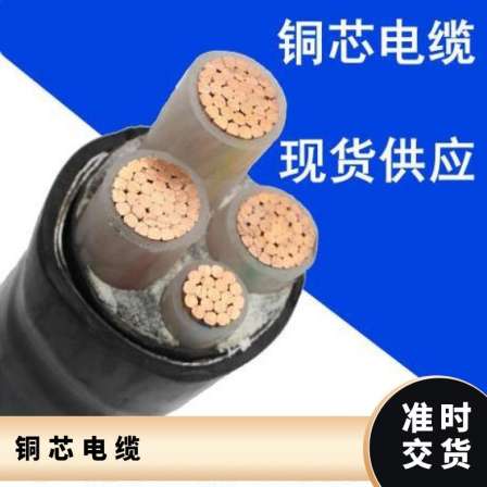 Copper core cable voltage level 1.8 National standard product certification CC for urban power engineering construction sites