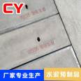 Manufacturer provides concrete cement cable trench cover plate, power cover plate, cable drainage trench cover plate