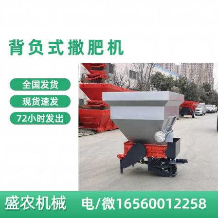 The rear output transmission shaft of the tractor drives the fertilizer throwing machine, and the organic fertilizer dry manure throwing machine