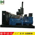 200 kw diesel generator set, pure copper, fully automatic 250 kw standby power station, Xihua Power