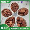 Red washed rice stone flooring, adhesive stone, carmine red stone, permeable mixed with clay, red pebble, bonsai decoration