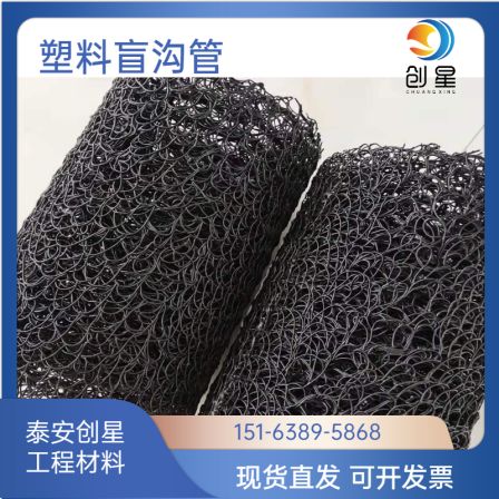 Quick drainage rectangular blind ditch resin permeable pipe for green drainage with permeable blind pipe, strong compressive strength Chuangxing