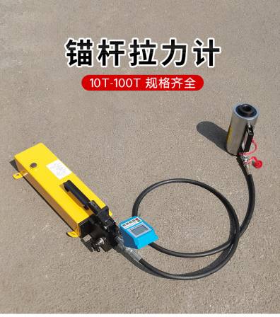 ML-200B anchor rod pull-out instrument, digital display pointer, steel bar anchor rod pull-out instrument, anchor rod anchor bolt planting steel bar tension meter