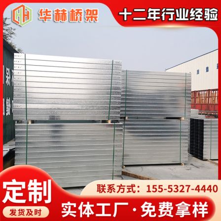 Xqj fireproof spray plastic aluminum alloy 304 stainless steel hot-dip galvanized cable tray and trunking metal 200x100