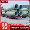 Ronglian Composite Fiberglass Reinforced Plastic Pipeline Wholesale Large Diameter SN2500 Bidirectional Transport Liquid Available Source Supply