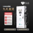 Tongxing 80KW120KW Floor mounted DC Charging Station New Energy Electric Vehicle Fast Charging Station Fast Delivery