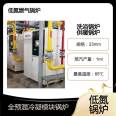 600KW720KW Gas Cast Aluminum Boiler Full Premixed Condensing Module Boiler