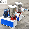 Beifa Fully Automatic PVC Plastic High Speed Mixer Powder Vertical High Stirrer Dry Mixing Mixer