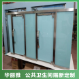 Hotel office building toilet partition, shopping mall public bathroom glass partition accessories, bathroom decoration project