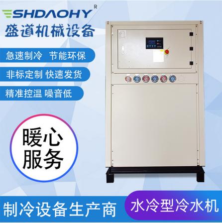 Industrial chiller cold air circulation refrigeration equipment injection water cooled air cooled cold water