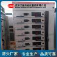 Jianghai Automation PCL Control Cabinet Electrical Automation Equipment Low Voltage Complete Set Integration