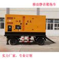 Flood control and drought relief mobile trailer type defensive silent diesel generator set