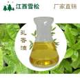 Supply of frankincense essential oil, plant extract, daily chemical raw materials, 99% content, from the manufacturer's stock