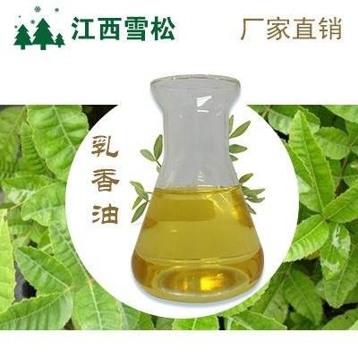 Supply of frankincense essential oil, plant extract, daily chemical raw materials, 99% content, from the manufacturer's stock