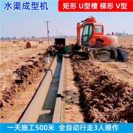 Fully automatic road edge stone sliding film machine, channel lining machine, hydraulic engineering channel forming machine