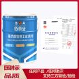 Metallic paint, bisphenol a resin paint, phenolic epoxy resin topcoat, executive standard GB/T25253-2010