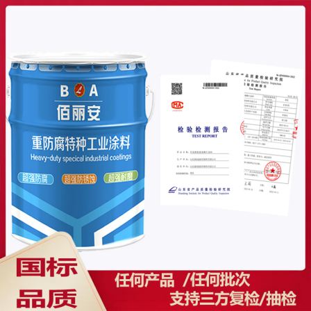 Anti leakage paint construction for the inner wall of pickled Chinese cabbage pool White non-toxic Food contact materials coating Polymer nano paint