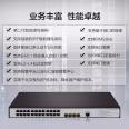 S5120V3-28P-HPWR-SI Main Network Series Managed POE High Power Switch