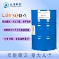 New synthetic modified multifunctional VAE lotion LB1130 water-based adhesive pressure-sensitive paste box paper bonding