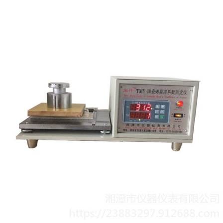 Xiangke TMY tensile type ceramic tile friction coefficient tester, manual or electric loading optional