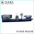 Mechanical heavy-duty roller lathe video image parameters Mingtai machine tool factory price processing requirements