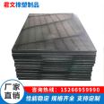 Ultra high molecular weight polyethylene coal bunker lining board, Junwen, with diverse wear-resistant specifications, good extension performance, and professional customization