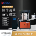 Kuster vacuum hot pressing furnace diffusion welding furnace adopts induction heating method