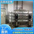 Haoze single stage reverse osmosis pure water equipment 8T/H pure water equipment runs smoothly