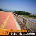 Hot dip galvananized bridge three beams anti-collision lining, provincial road, river landscape