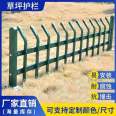 Yuanqian Lawn Guardrail Green White Welding Bend U-shaped Bend Spot Drawing Production