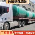 20 m3 fiberglass septic tank 30 m3 winding integrated kitchen oil separator