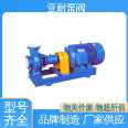 Yanai Pump Valve Low Noise Stainless Steel Centrifugal Pump Easy to Install and Maintain Brand Manufacturing