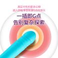 Wrench vibrator, massage stick, fun AV stick, masturbator, G-point second trend, adult sex products, female USB charging