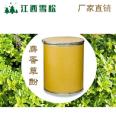 Supply Citronellal cas106-23-0 natural plant extract monomer spice Cedar spot