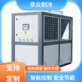 Complete variety of cold storage chillers, saving energy, and intelligent control of non mass refrigeration equipment