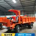 Underground transport vehicle, four-wheel drive mining vehicle, mining tipping bucket, four different types of slag transport vehicle, Fuyou