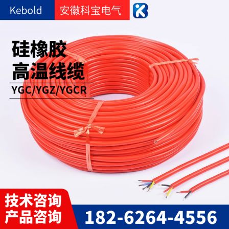 Crane specific cable steel wire handle wire RVVJ crane flat flexible cable steel wire hoist handle wire