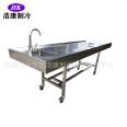 Funeral parlor corpse cleaning table, mortuary autopsy bed, autopsy table, simple dissection table