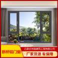 Weiye 60 bridge cutoff aluminum doors and windows, aviation aluminum insulation, energy conservation, and noise reduction