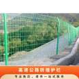 Expressway anti-collision guardrail dipped in plastic/spray welded support with diverse green and blue colors