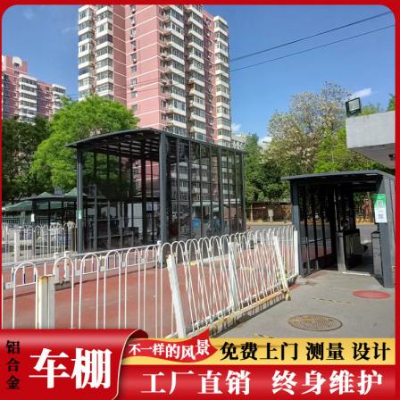 Stainless steel car shed structure engineering is safe, stable, and not easily damaged. It is earthquake resistant and wear-resistant, and Hongyun Yida