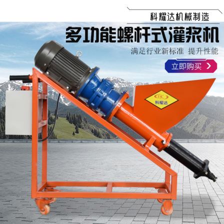 Keyaoda Small Oblique Multifunctional Screw Grouting Machine Can Fill Joints and Seal Leaks in Doors and Windows