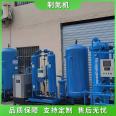 Manufacturer of small and medium-sized nitrogen making machines for purification injection molding with 100 cubic meters of nitrogen reaching 99