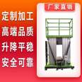 Elevator manual self-propelled elevator on-site elevator direct sales