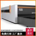 3000W-20000W Large Surrounding Fiber Laser Cutting Machine Exchange Platform 3-15m Factory Price Rejection