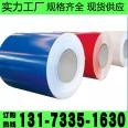 Color coated coil anti-corrosion, wear-resistant, purification, environmental protection support, customized delivery speed, fast insulation, color selection of color steel coil